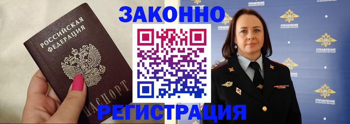 прописка для кредита в Верхней Пышме