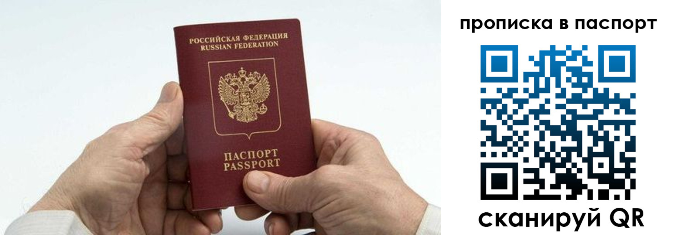 временная регистрация собственник в Верхней Пышме