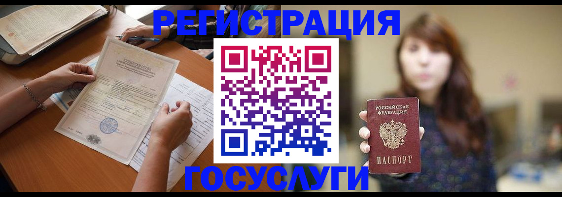 прописка поиск в Верхней Пышме