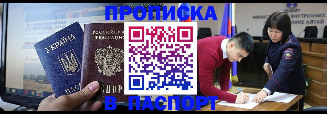 прописка иностранных граждан в Верхней Пышме